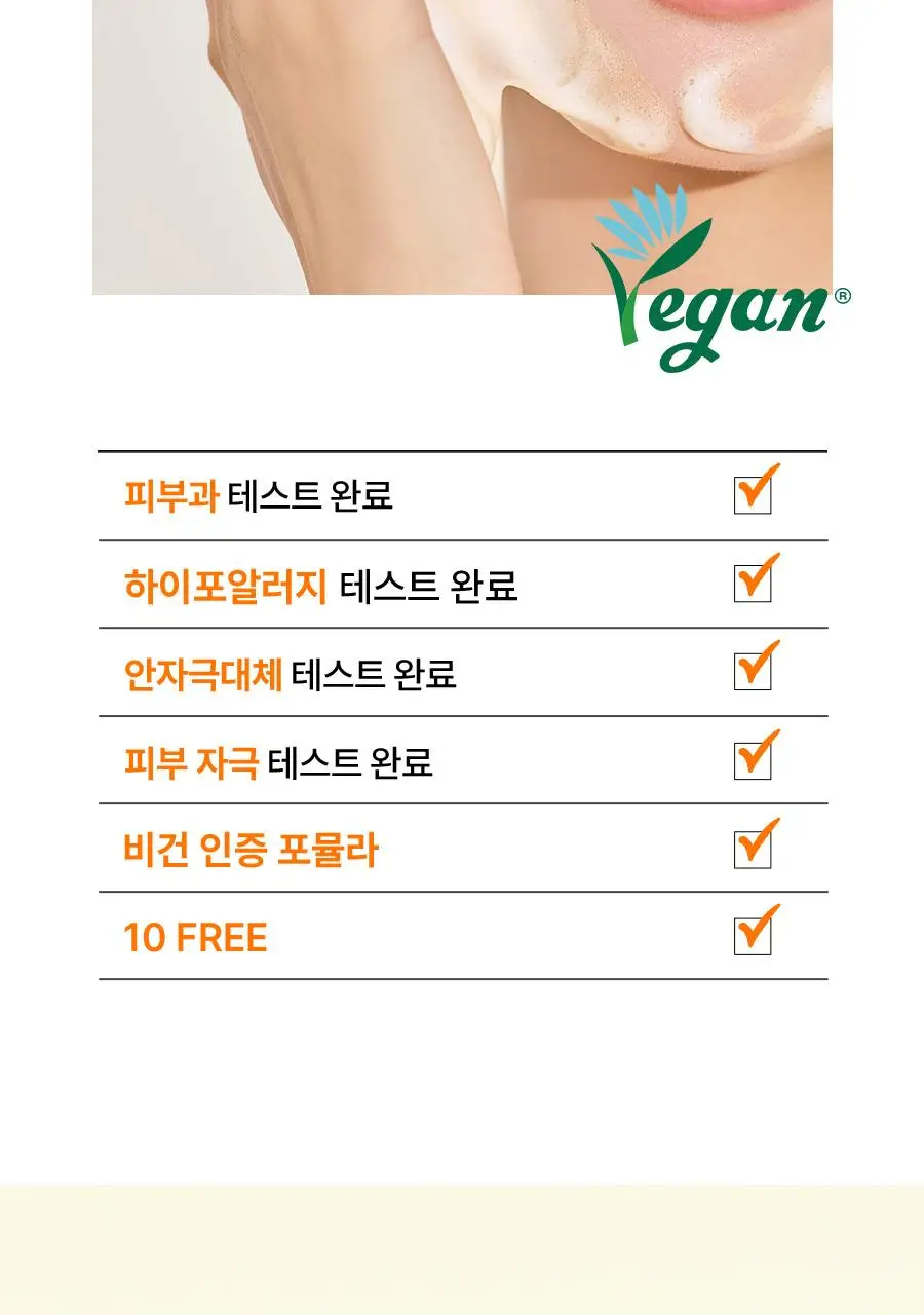 [광채] 한율 달빛유자 비타민 톤업팩폼 120ml 드롭드롭드롭 콜라보 기획 (+15ml, +키링카드지갑) 상세페이지 59